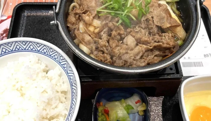 吉野家 浦和仲町店 -  行き方 - さいたま市