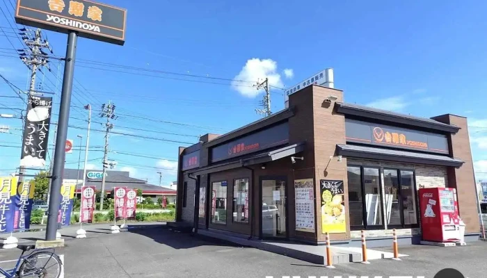 吉野家 袋井店 - 袋井市