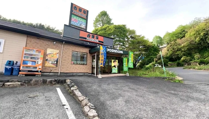吉野家 ２号線徳山東インター店 - 下松市