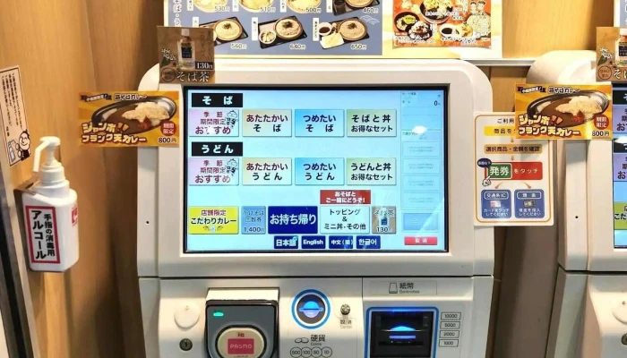 名代 箱根そば 小田原店 -  雰囲気 - 小田原市