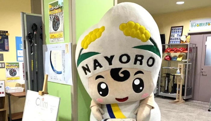 名寄駅前よろーな -  どこ - 名寄市
