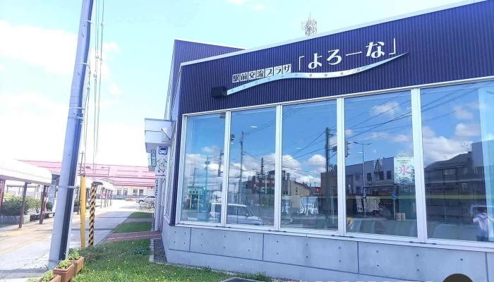 名寄駅前よろーな -  外観 - 名寄市