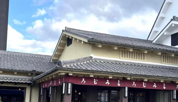名物みむろ最中 白玉屋榮壽 本店 -  プロモーション - 桜井市