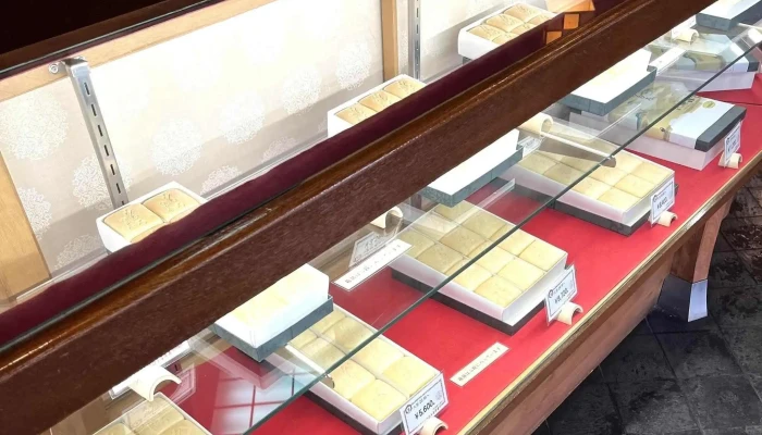 名物みむろ最中 白玉屋榮壽 本店 -  営業時間 - 桜井市