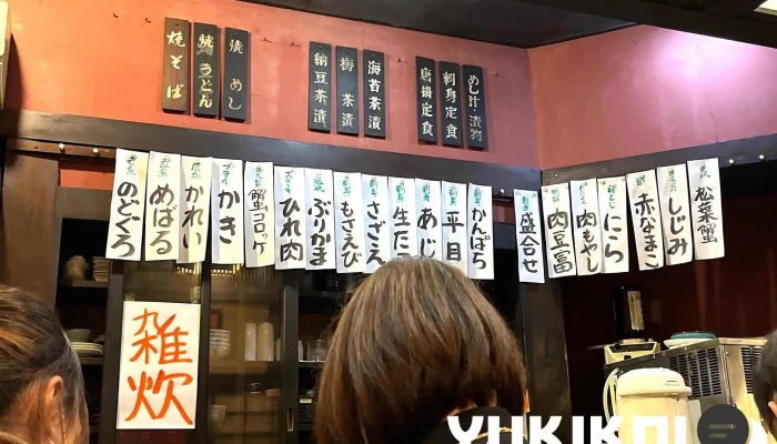 呑喰処やまいち -  メニュー - 松江市
