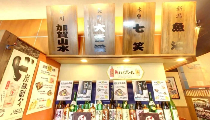 呑食堂ｔｅｔｓｕ -  雰囲気 - 塩尻市