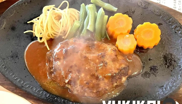 味のレストラン えびすや 本店 -  ソールズベリーステーキ - 千葉市