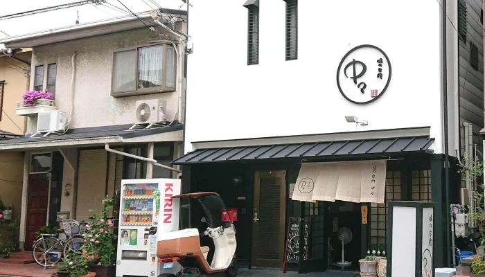 味の台所 中々 -  写真 - 向日市