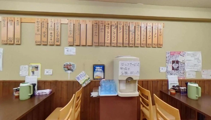 味六 - 東村山市