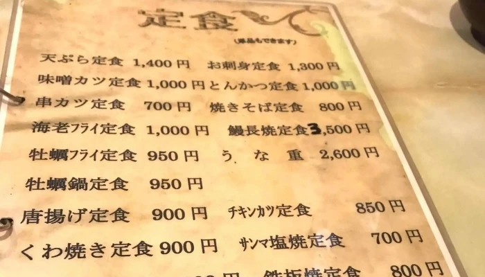 味処つぼく本店 -  カタログ - 清須市