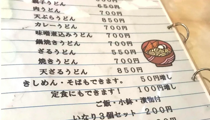 味処つぼく本店 -  営業時間 - 清須市