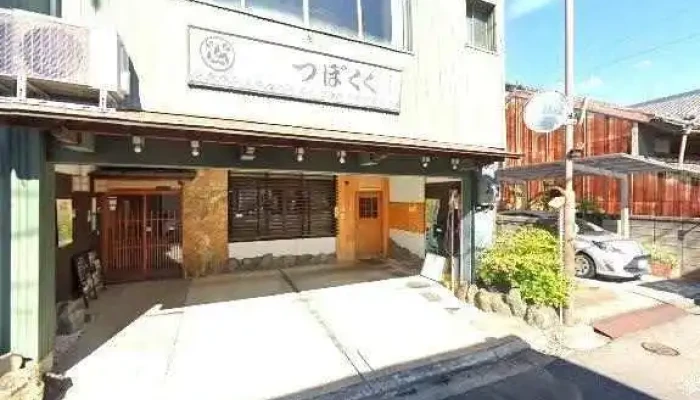 味処つぼく本店 - 清須市