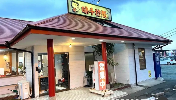 味千ラーメン 菊池店 - 菊池市