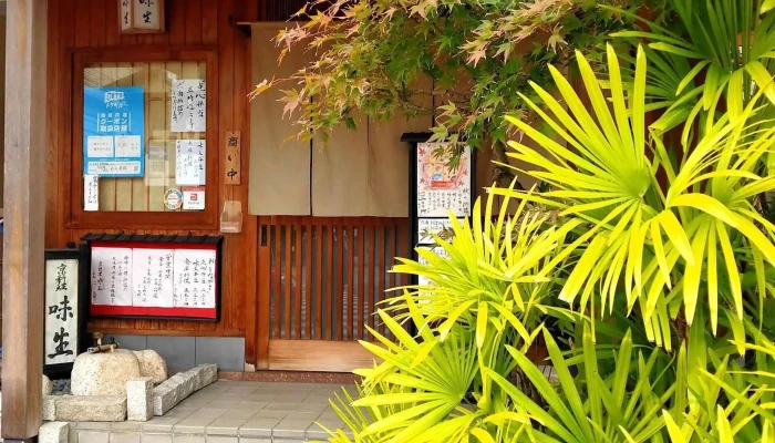 味生 -  行き方 - 京都市