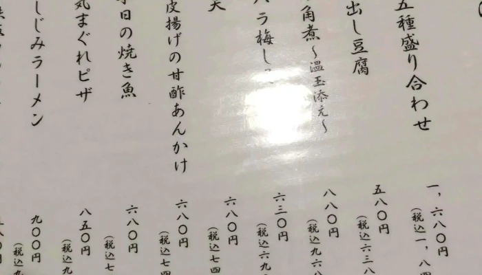 和咲美 松江店 -  Instagram - 松江市