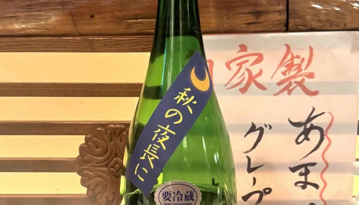 和浦酒場 -  どこ - さいたま市