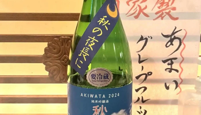 和浦酒場 -  最新 - さいたま市