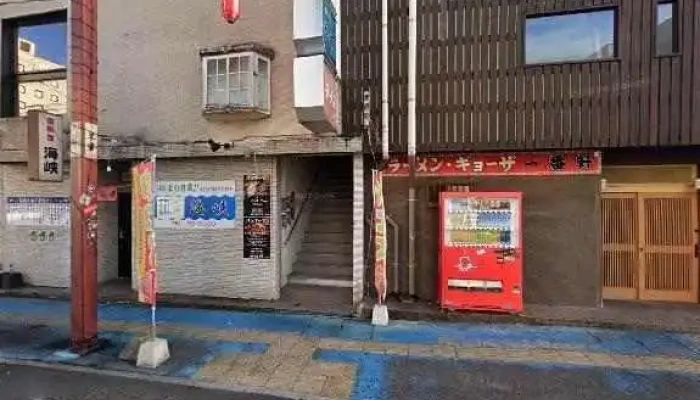 和知 - 奄美市