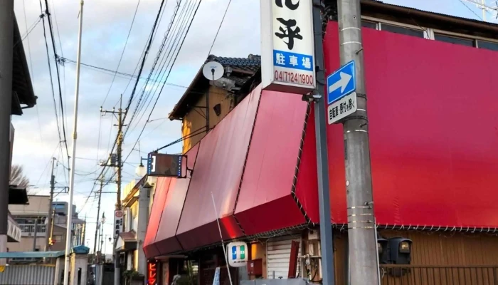 和風レストラン とん平 -  Instagram - 野田市