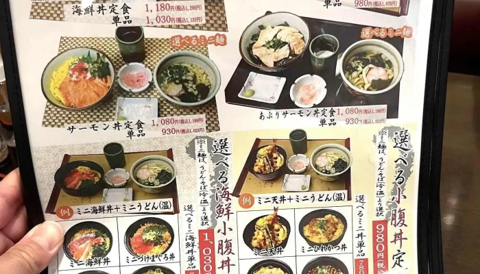 和風レストラン 花満円 アルプラザ香里園 -  寿司 - 寝屋川市