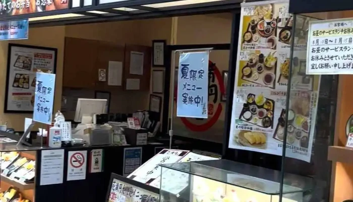 和風レストラン 花満円 アルプラザ香里園 -  雰囲気 - 寝屋川市