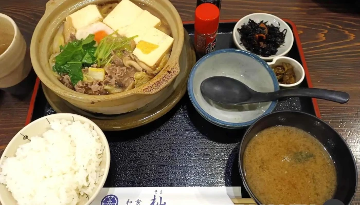和食 杣 -  最新 - 益子町