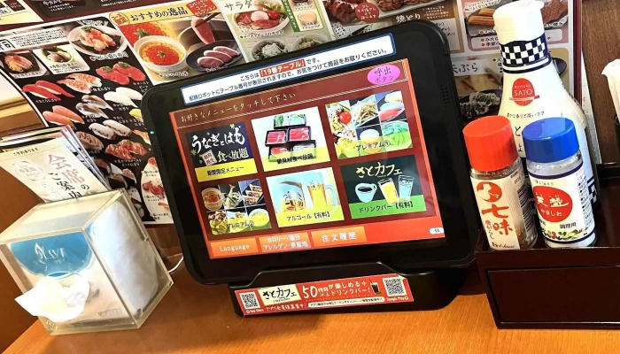 和食さと 寝屋川太秦店 -  カタログ - 寝屋川市