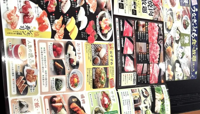 和食さと 寝屋川太秦店 -  コメント - 寝屋川市