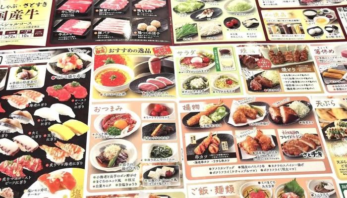 和食さと 寝屋川太秦店 -  住所 - 寝屋川市