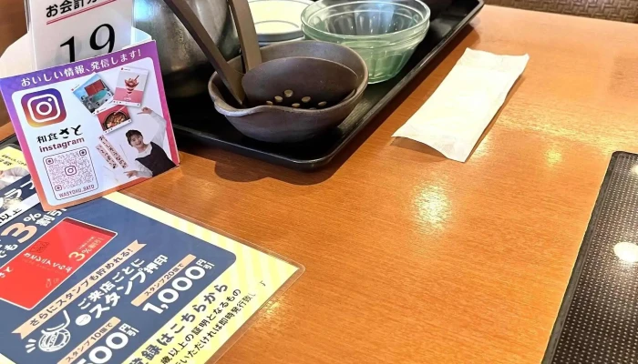 和食さと 寝屋川太秦店 -  電話 - 寝屋川市