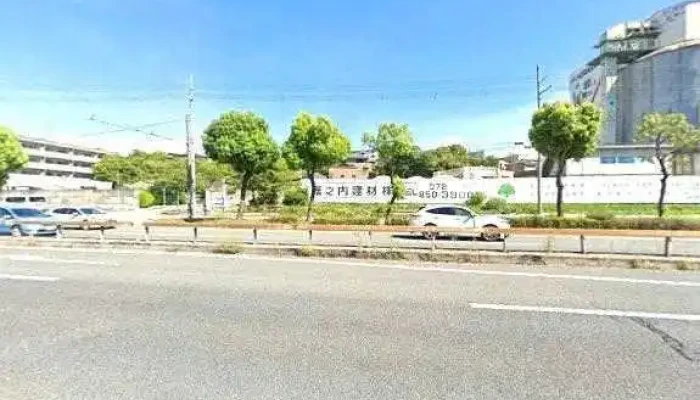 和食さと 招提南店 -  枚方市 - 枚方市