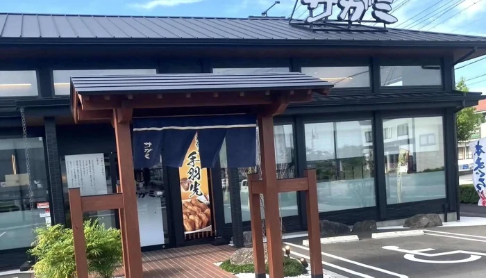 和食めん処サガミ 半田インター店 -  Instagram - 半田市
