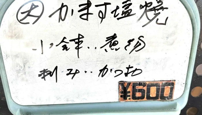 和食亭 こだま -  写真 - 延岡市