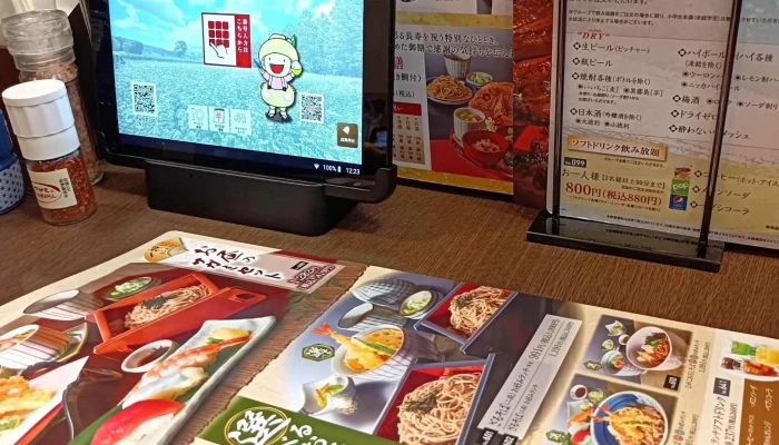 和食麵処サガミ 野田横内店 -  プロモーション - 野田市