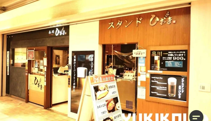 品川 ひおき -  メニュー - 港区