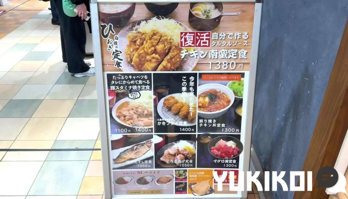 品川 ひおき -  動画 - 港区