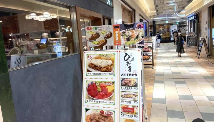 品川 ひおき -  雰囲気 - 港区