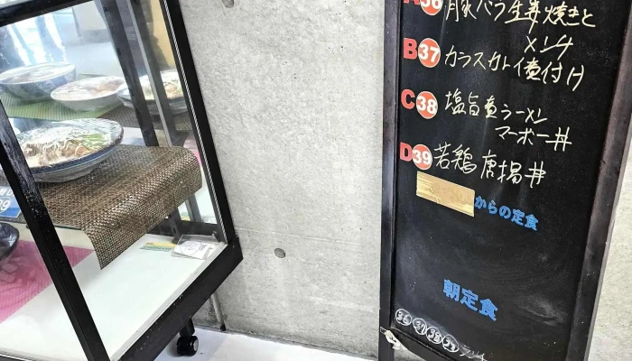 品川台場食堂 -  料金 - 港区