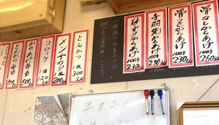 唐揚げ ぶんご -  写真 - 宇佐市