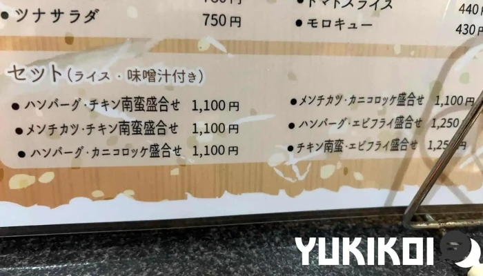 喰処 青春の門 -  最新 - 延岡市