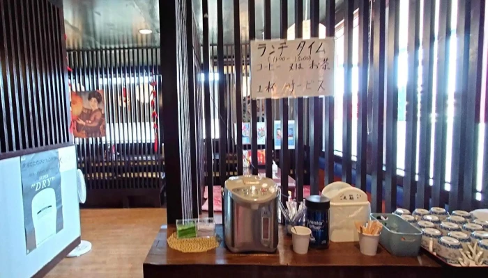 四季香 日立店 -  カタログ - 日立市