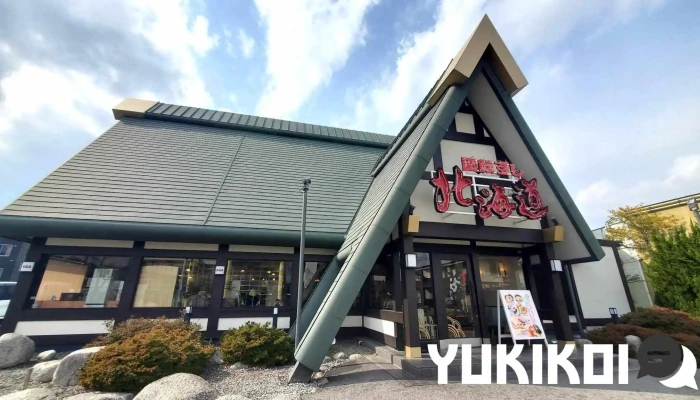 回転すし北海道 学園通り店 - 松江市