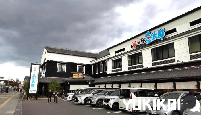 回転鮨 魚太郎 半田店 -  最新 - 半田市
