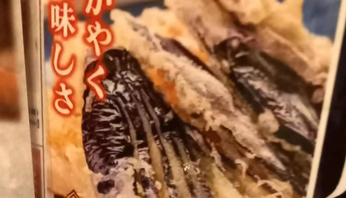 団欒 小松店 -  口コミ - 小松市