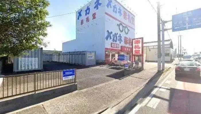 国産牛焼肉 くいどん半田店 - 半田市