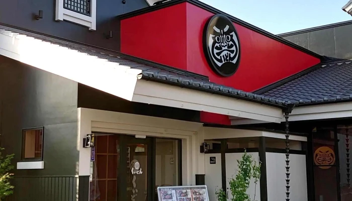 国産牛焼肉 くいどん半田店 -  電話 - 半田市