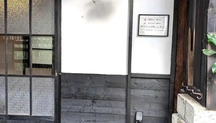 土家 -  最新 - 東村山市