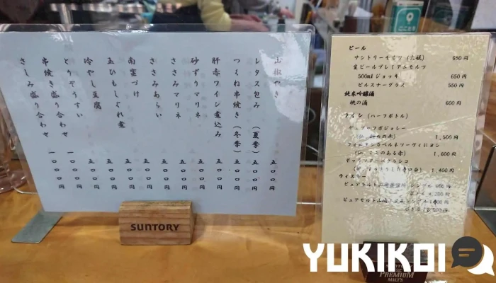 地どり割烹 とり善 -  メニュー - 長岡京市