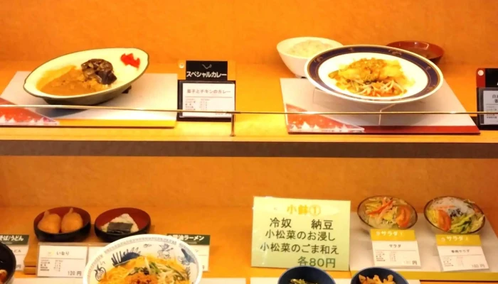 埼玉県庁第二職員食堂 -  所在地 - さいたま市