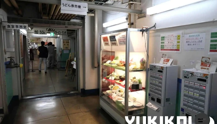 埼玉県本庁舎 職員食堂 -  雰囲気 - さいたま市